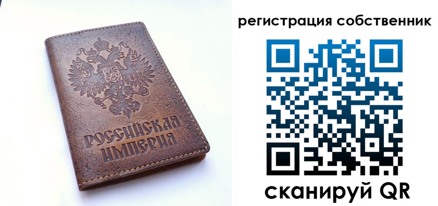 прописка поиск в Малгобеке