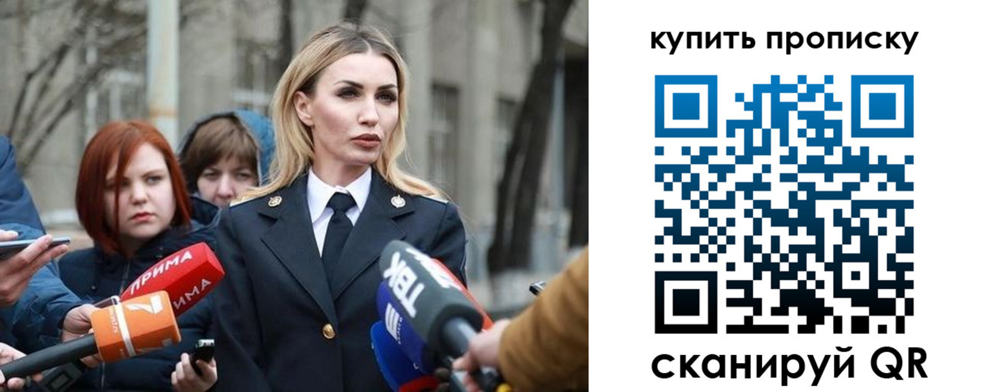 прописка для работы в Малгобеке