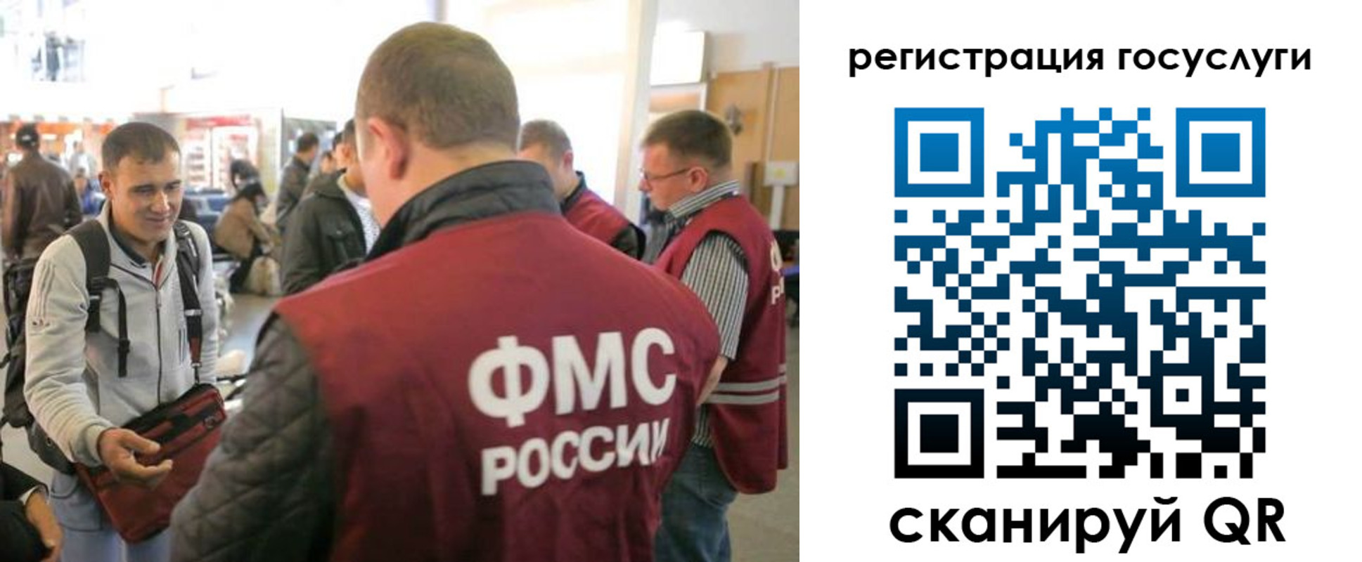 где прописаться в Малгобеке
