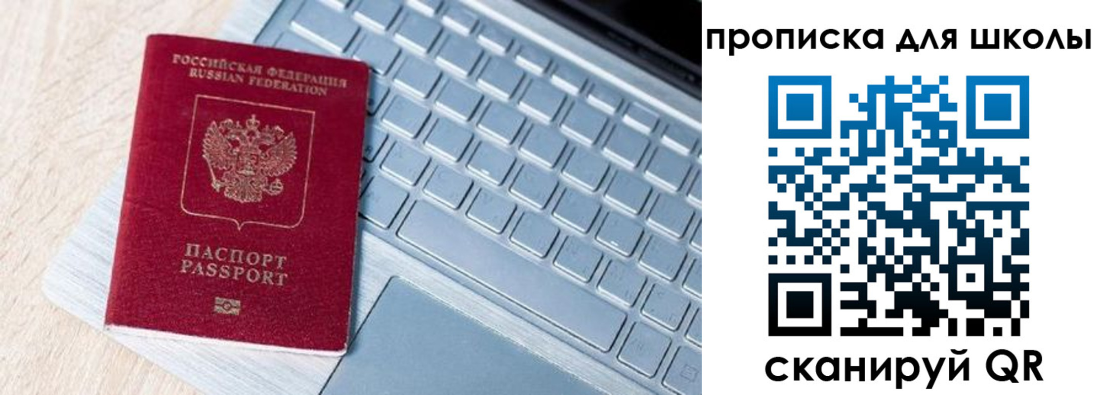 временная регистрация поиск в Малгобеке
