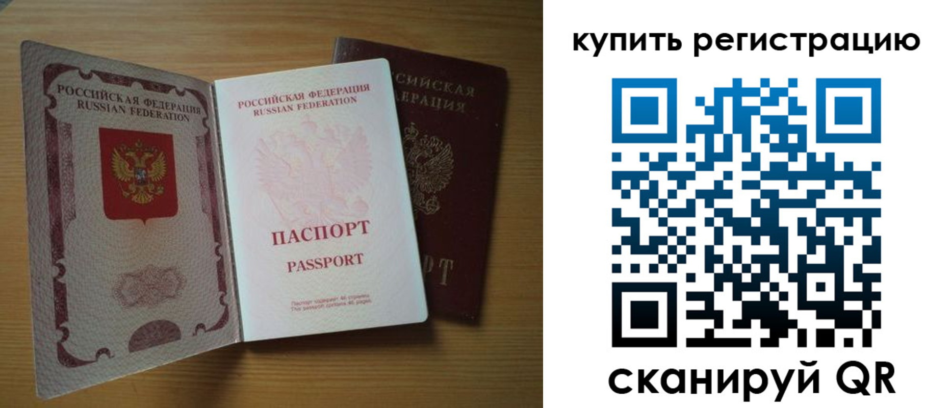 временная регистрация госуслуги в Малгобеке